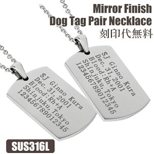 ネックレス ペアネックレス 刻印 ステンレスの人気商品 通販 価格比較 価格 Com ネックレス ペアネックレス 刻印 ステンレスの人気商品 通販 価格比較 価格 Com