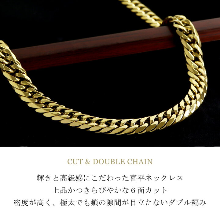楽天市場】クレイジーエンジェル 喜平ネックレス 6面ダブル ゴールド 