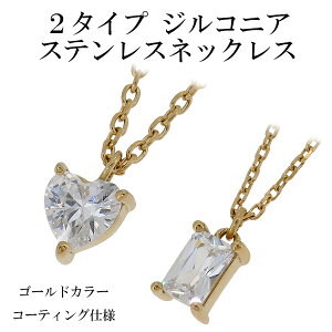 ステンレスネックレス ネックレスの人気商品 通販 価格比較 価格 Com ステンレスネックレス ネックレスの人気商品 通販 価格比較 価格 Com