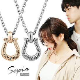 Sepia ハワイアンホースシュー 天然ダイヤ ステンレス ペアネックレス 限定 ペアアクセ お揃い カップル 大人 向け プルメリア スクロール 波 ラッキーアイテム 馬蹄 カジュアル サージカルステンレス ピンクゴールド シルバーカラー ダイヤモンド アジャスター シンプル