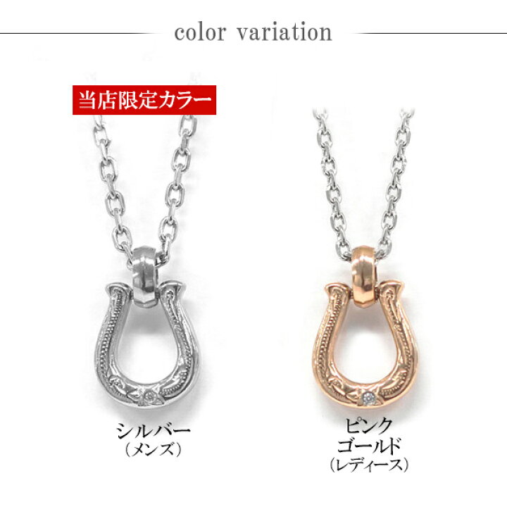 楽天市場】Sepia ハワイアンホースシュー 天然ダイヤ ステンレス ペア 