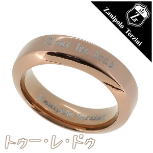 Zanipolo Terzini T[WJXeX gD[  hD O ubN uE 7`23 w AM[   bZ[W Vv Y j fB[X  surgical skew chamfer gDh