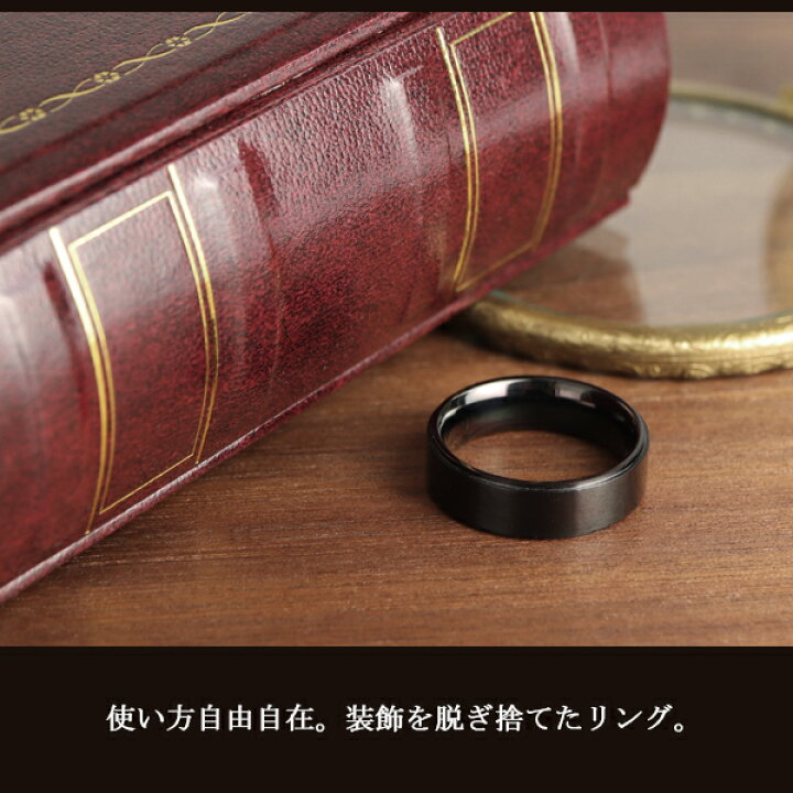 平打ち マット ブラック ステンレス リング 7〜21号 サージカルステンレス 金属アレルギーフリー 指輪 平打ちリング シンプル 定番 黒 引っ掛からない 印象的 綺麗 きれい きれいめ 大人 恋人 彼女 彼氏 レディース メンズ 女性 男性 誕生日 記念日 プレゼント ... アレルギー対応!ステンレス製 平打ち5mmブラックリング 指輪
