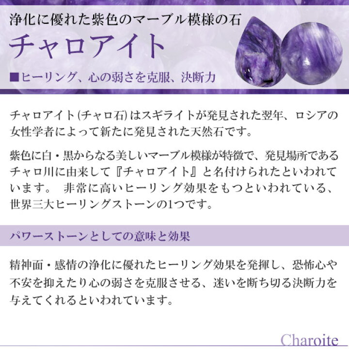 楽天市場】チャロアイト シルバー ペンダントトップ オーバル 天然石  