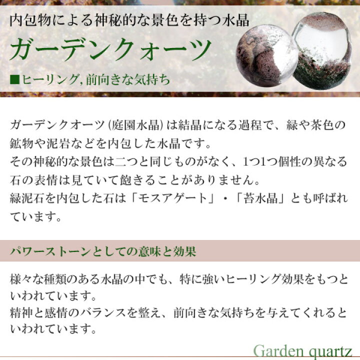 楽天市場】金針ルチル入り ガーデンクォーツ タンブル39g 天然石 