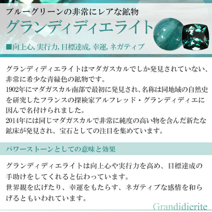 楽天市場】グランディディエライト シルバー ペンダントトップ  