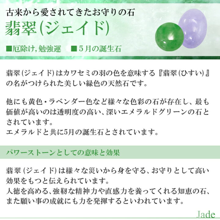楽天市場】本翡翠 ブレスレット ミックス 8.5mm〜9.5mm 18cm メンズM  