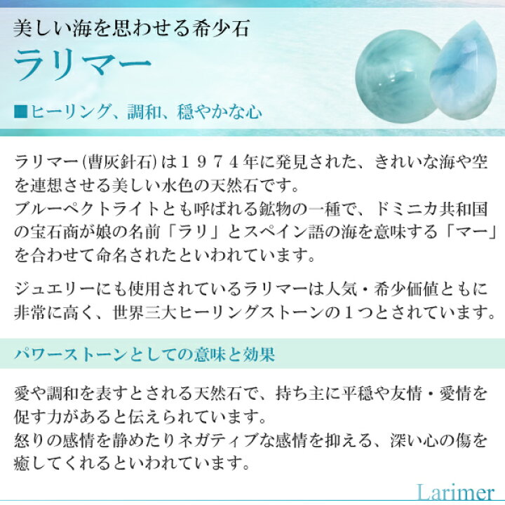 楽天市場 ラリマー シルバー ペンダントトップ 雫 天然石 パワーストーン ペンダント ネックレストップ メンズ レディース ヒーリング ストーン ヘッド トップ ラリマーペンダント 水色 癒し 雫型 涙型 プレゼント 人気 新宿 銀の蔵