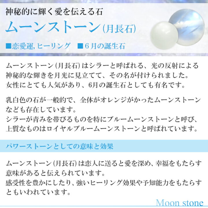 楽天市場 オレンジムーンストーン オーバル ハート オーナメント シルバー ペンダントトップ 6月 誕生石 天然石 パワーストーン ムーンストーン オレンジ ペンダント ヘッド トップ レディース ムーンストーンペンダント 天然石ペンダント プレゼント 人気 女性 彼女 楽天市場 オレンジムーンストーン オーバル ハート オーナメント シルバー ペンダントトップ 6月 誕生石 天然石 パワーストーン ムーンストーン オレンジ ペンダント ヘッド トップ レディース ムーンストーンペンダント 天然石ペンダント プレゼント 人気 女性 彼女