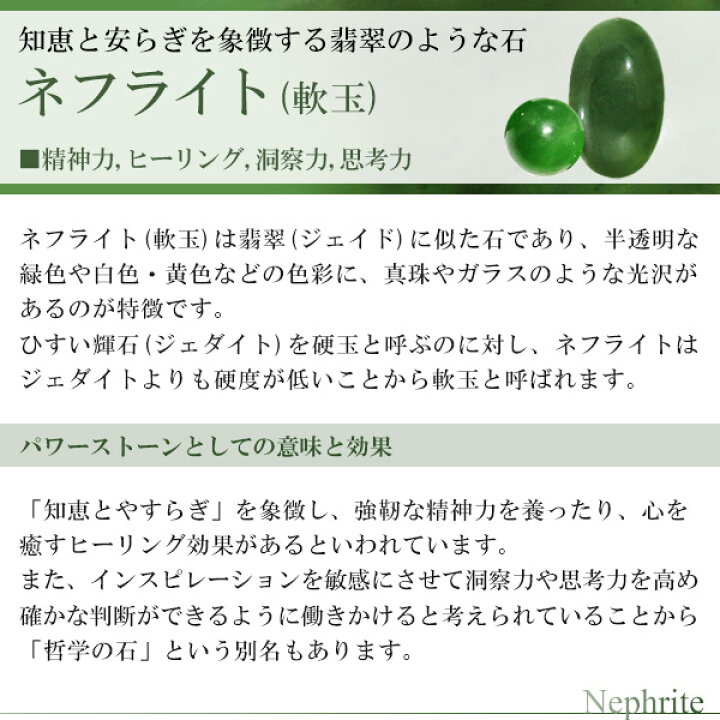 受注制作＞グリーンピースのペンダント ネフライト シルバー N015 ZGR 