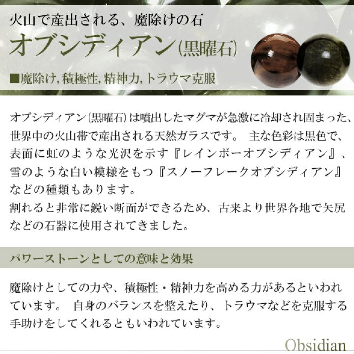 レインボー オブシディアン メキシコ産 シルバー ペンダントトップ ラウンド 天然石 パワーストーン レインボーオブシディアン 黒曜石 ペンダント ヘッド トップ メンズ レディース オブシディアンペンダント プレゼント 人気 新宿 銀の蔵 ◆レインボーオブシディアン◆ペンダントトップ◆魔除け◆
