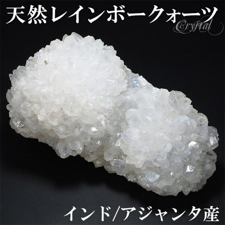 楽天市場】天然 レインボークォーツ 水晶 クラスター インド  