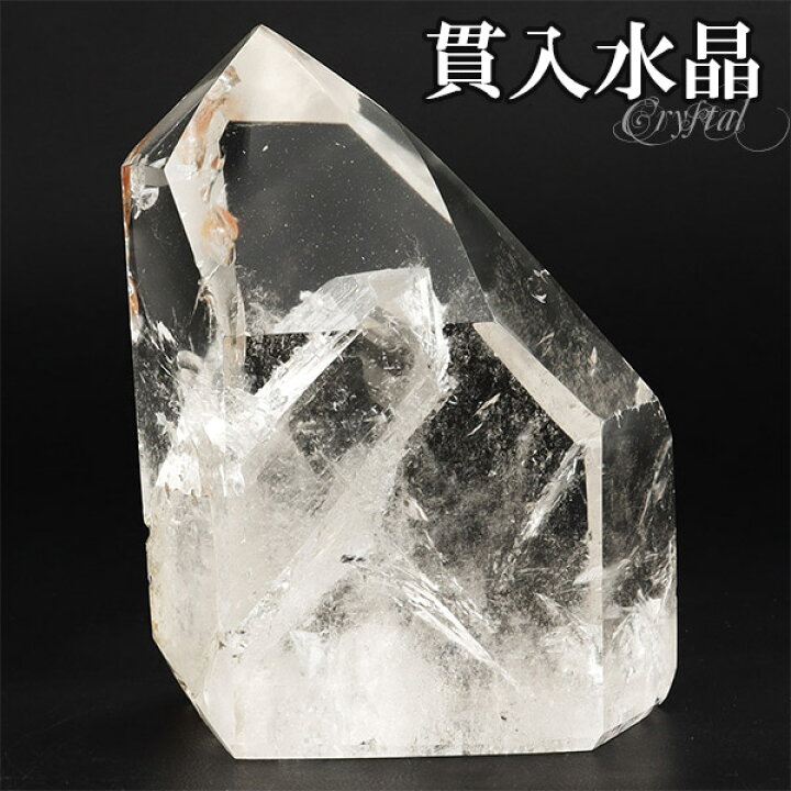 楽天市場】貫入水晶 ポイント 約264g 貫入 水晶 原石 天然水晶 天然石 