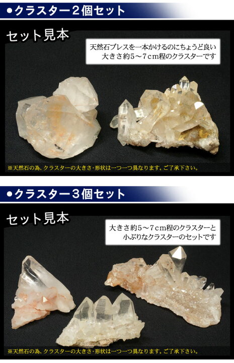 楽天市場】天然水晶 ヒマラヤ クル マナリ産 水晶クラスター 約200g 
