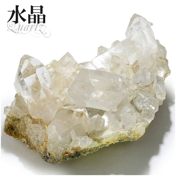 楽天市場】ヒマラヤ クルバレー産 水晶クラスター 約666g ヒマラヤ水晶  