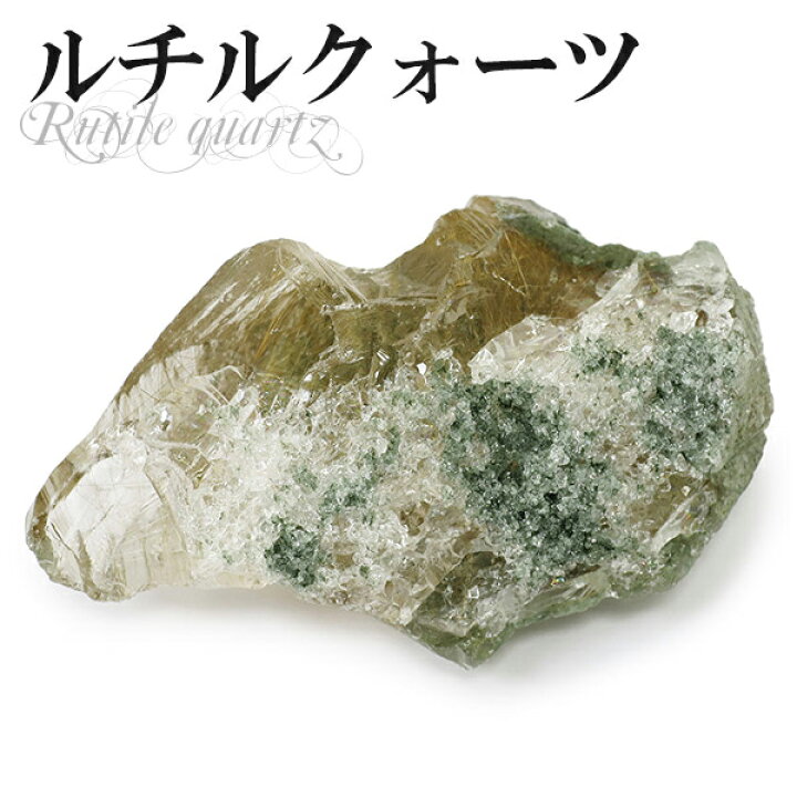 楽天市場】ヒマラヤ マニカラン産 金針ルチルクォーツ 原石 79g 天然石  