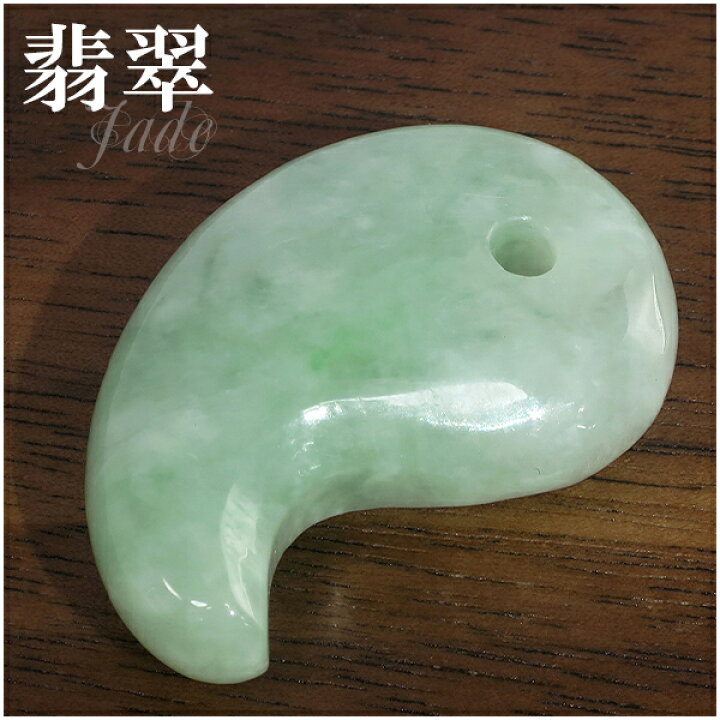 楽天市場】天然石 勾玉 翡翠 緑 約3.5cm 本翡翠 お守り 厄除け 魔除け 