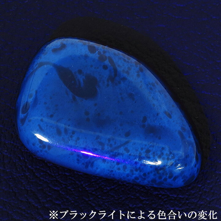 楽天市場】2A スマトラ産 ブルーアンバー 琥珀 磨き原石 3.4g 天然石 