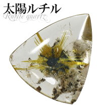 楽天市場】太陽ルチル ルースの通販