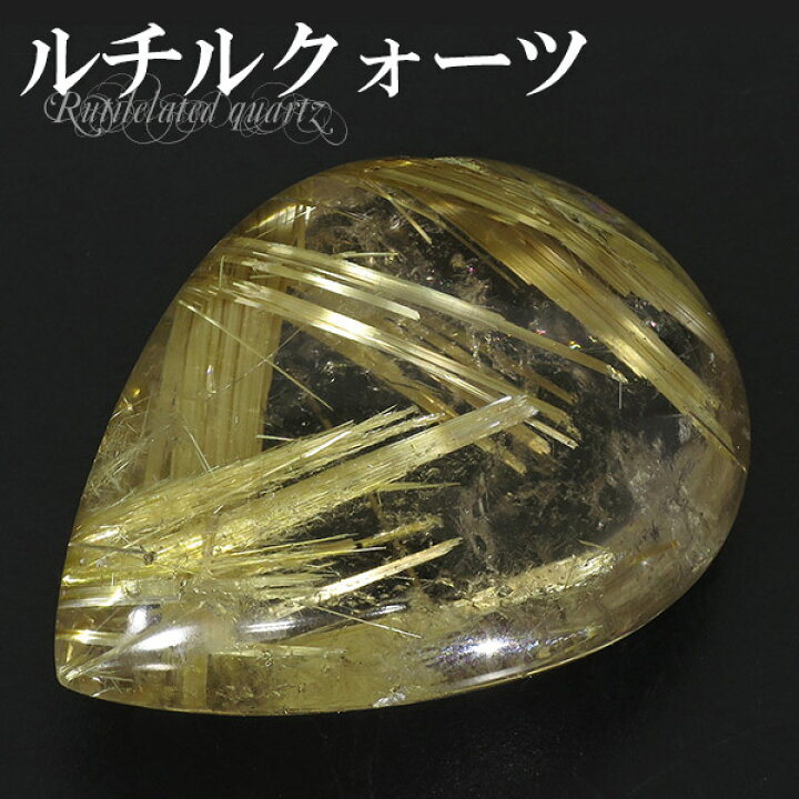 楽天市場】金針ルチルクォーツ 磨き原石 27g 天然石 パワーストーン 