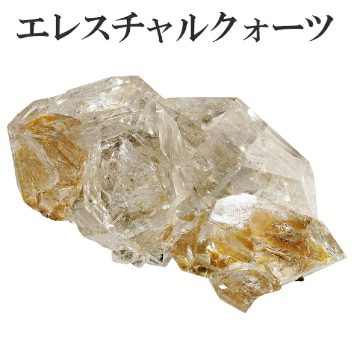 楽天市場】エレスチャル 天然水晶 原石 虹入り 273g 天然石 
