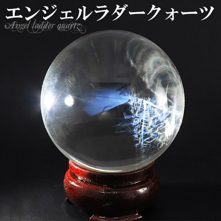 楽天市場】ブルー エンジェルラダークォーツ 丸玉 約58mm 天然石 