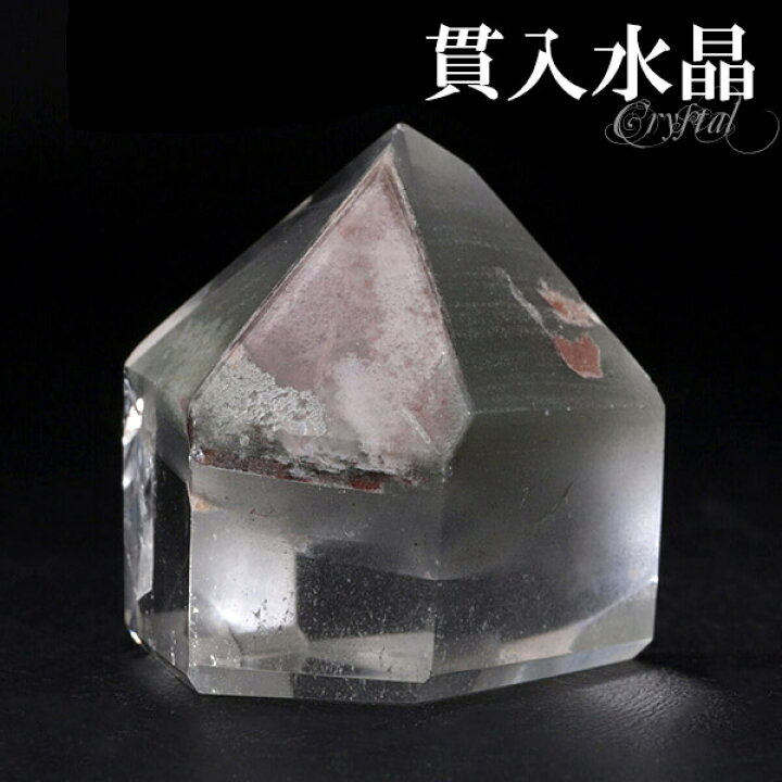 楽天市場】貫入水晶 ガーデンクォーツ ポイント 原石 約20.5g 天然石  