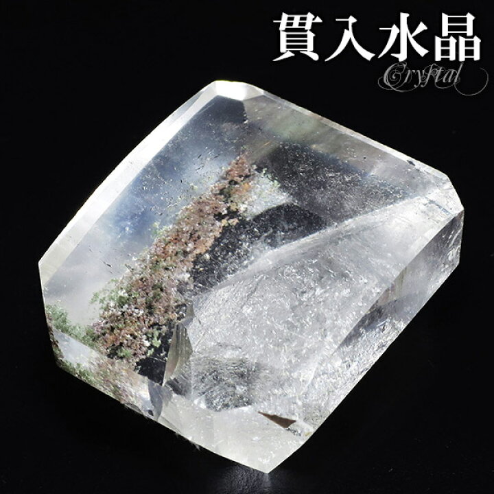 楽天市場】貫入水晶 磨き原石 約15.4g 天然石 パワーストーン 貫入 
