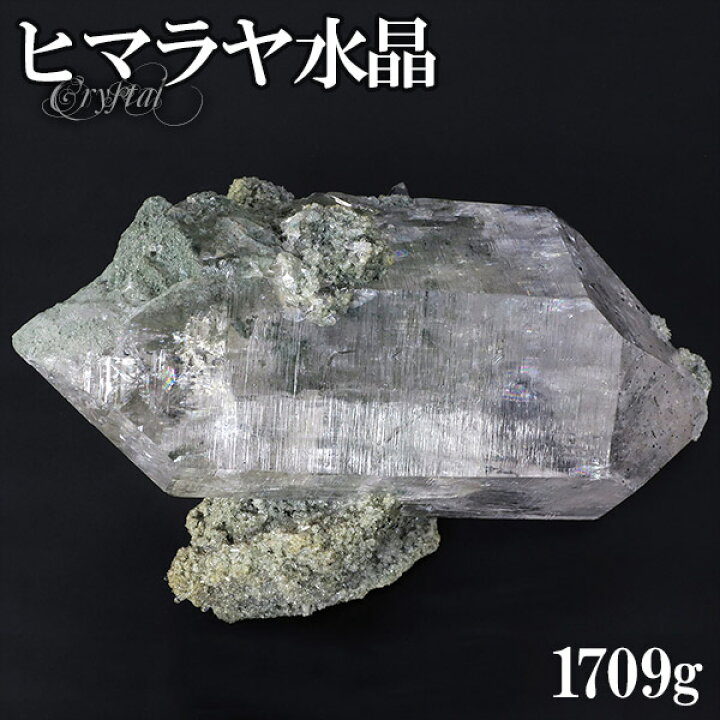 楽天市場】高品質 水晶 クラスター ダブルポイント ヒマラヤ産 インド 