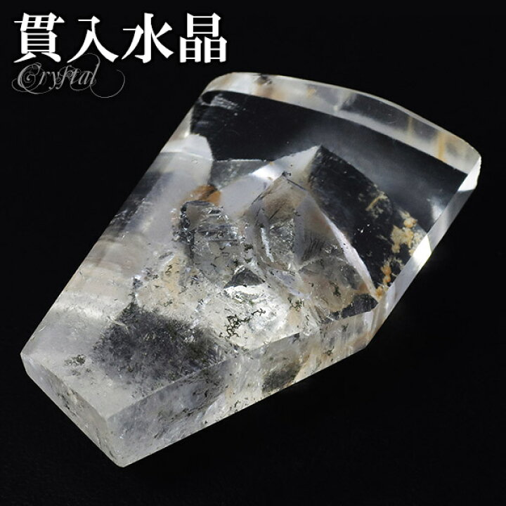 楽天市場】貫入水晶 磨き原石 約14.1g 天然石 パワーストーン 貫入 