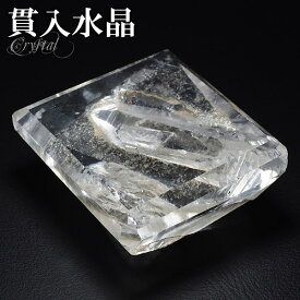 貫入水晶 磨き原石 約24.1g 天然石 パワーストーン 貫入 水晶 原石 天然水晶 水晶原石 クォーツ クオーツ 鉱物 鉱石 標本 裸石 ルース 天然石原石 パワーストーン原石 置物 インテリア クォーツインクォーツ プレゼント 人気 マニフェストクォーツ