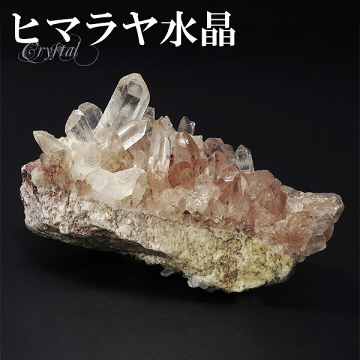 楽天市場】水晶 クラスター ヒマラヤ 産 クル マナリ 約120g 水晶 