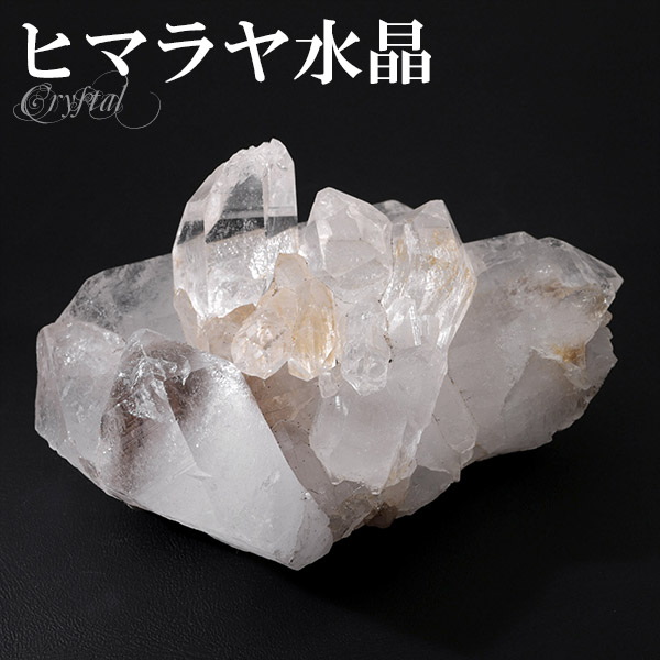 楽天市場】水晶 クラスター ヒマラヤ 産 クル マナリ 約97g 水晶
