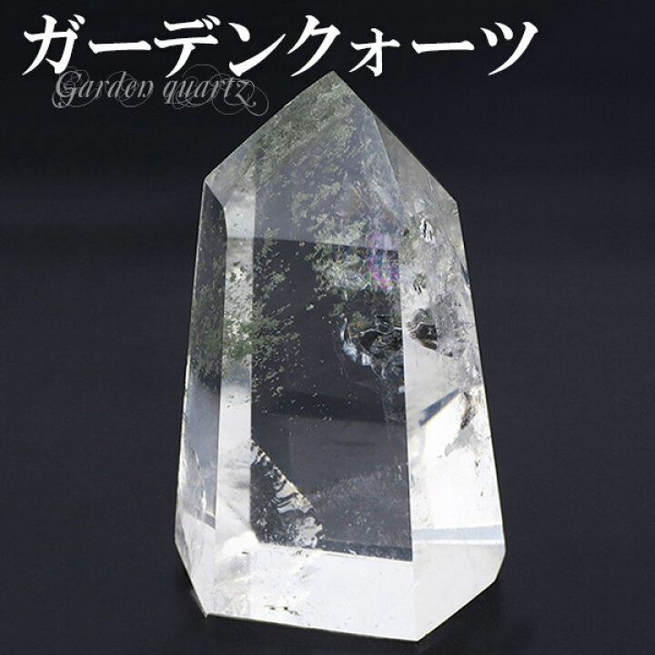 楽天市場】ガーデンクォーツ 虹入り ポイント 原石 8.5g 天然石 