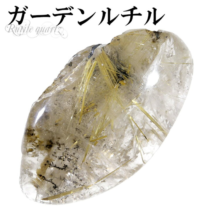 ⭐︎【天然】グリーン ガーデン 齧 クォーツ ルース 10g 