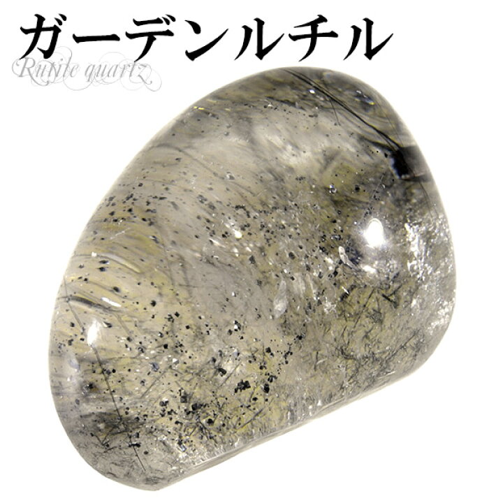 楽天市場】ガーデンクォーツ ブラックルチルクォーツ 入り 磨き原石 