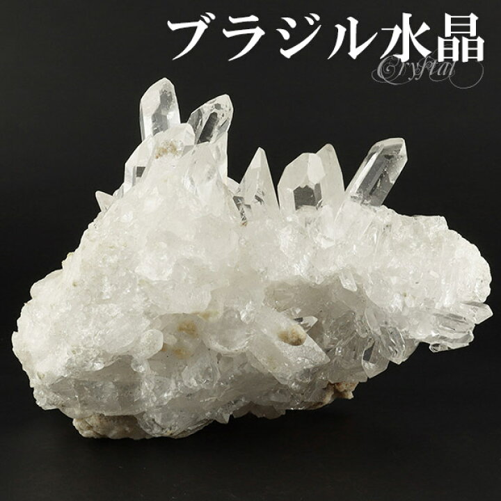 楽天市場】水晶 クラスター ブラジル 産 約449g 水晶クラスター 