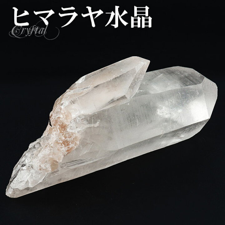 楽天市場】水晶 クラスター ヒマラヤ 産 クル マナリ 約143g 水晶 