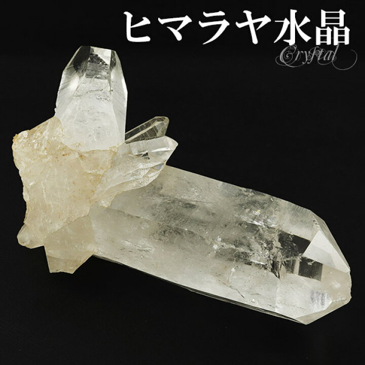 楽天市場】水晶 クラスター ヒマラヤ 産 クル マナリ 約122g 水晶 