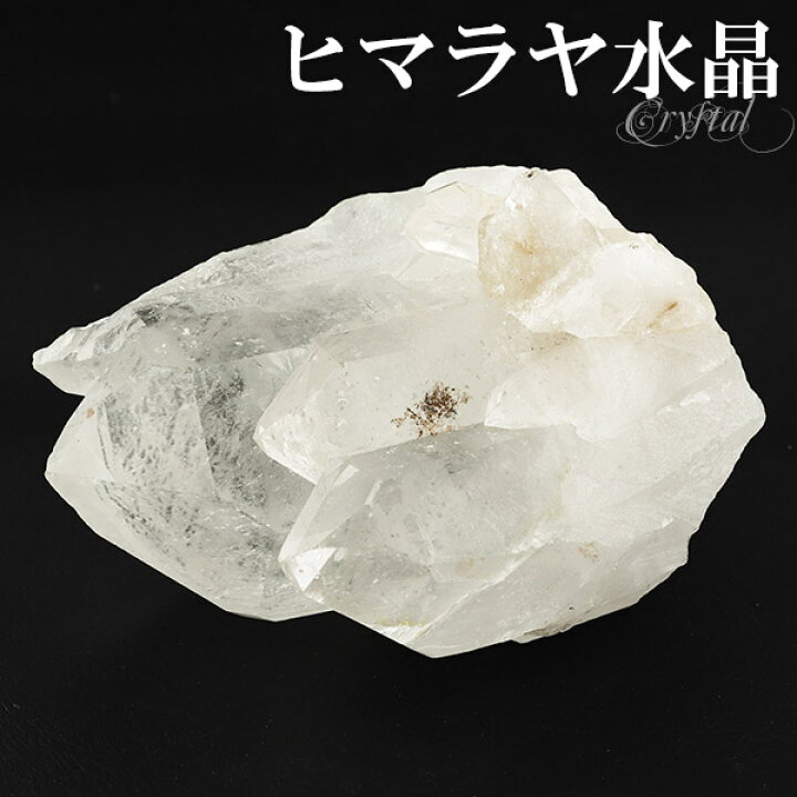 楽天市場】水晶 クラスター ヒマラヤ 産 クル マナリ 約81g 水晶 