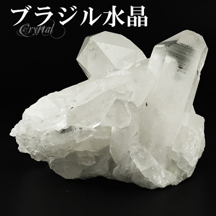 楽天市場】水晶 クラスター ブラジル ミナスジェライス コリント 産 約 