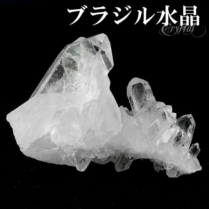 楽天市場】水晶 クラスター ブラジル ミナスジェライス コリント 産 約 