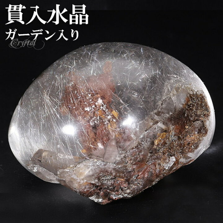 楽天市場】貫入水晶 ガーデン 入り 磨き原石 約28.0g 天然石 