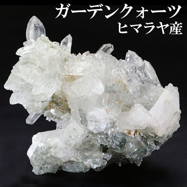 楽天市場】ガーデンクォーツ 水晶 クラスター ヒマラヤ 産 約95g 水晶 