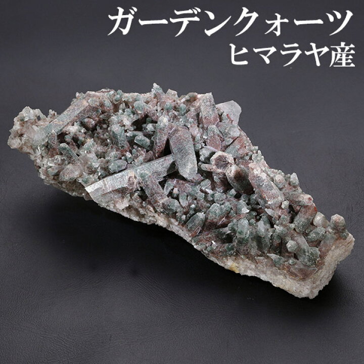 楽天市場】ガーデンクォーツ 水晶 クラスター ヒマラヤ 産 約76g 水晶 