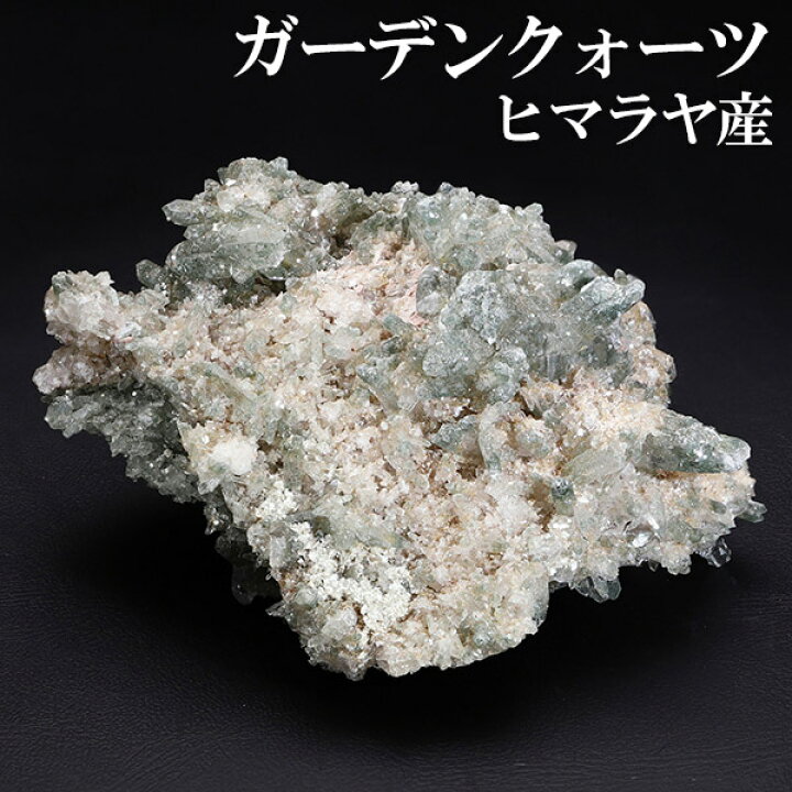 楽天市場】ガーデンクォーツ 水晶 クラスター ヒマラヤ 産 約66g 水晶 