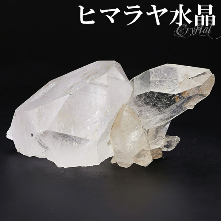 楽天市場】水晶 クラスター ヒマラヤ 産 クル マナリ 約137g 水晶 