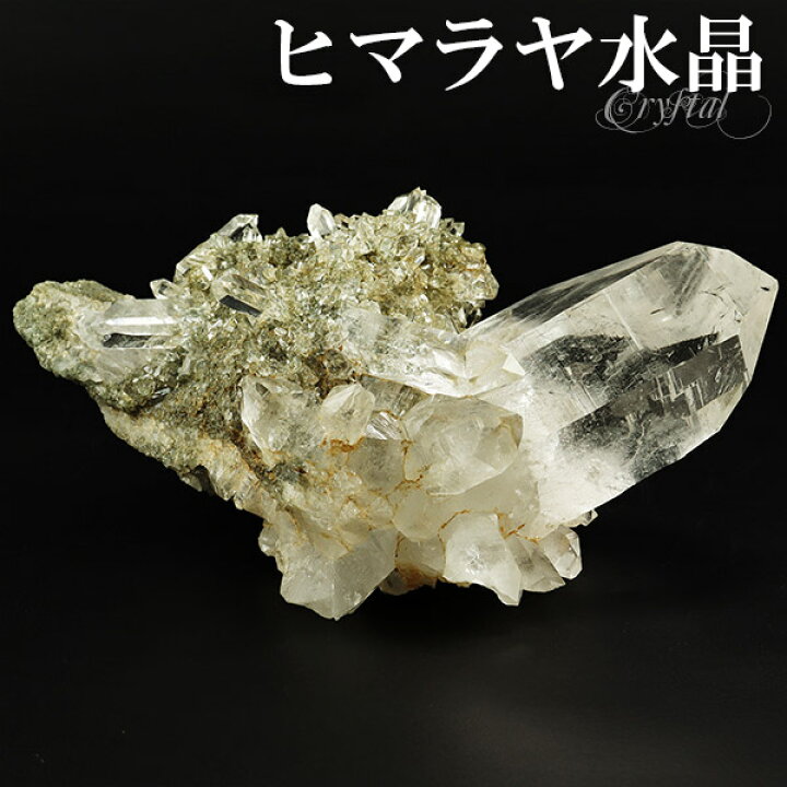 楽天市場】水晶 クラスター ヒマラヤ 産 クル マナリ 約231g 水晶 