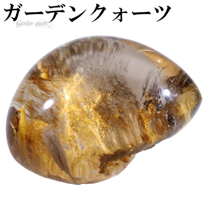 楽天市場】ガーデンクォーツ 磨き原石 約66g 原石 天然石 
