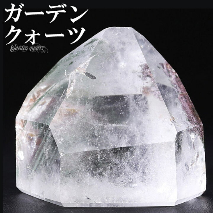 楽天市場】ガーデンクォーツ ポイント 原石 約47g 天然石 